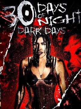 三十极夜2：黑暗的日子,黑暗的日子——探寻北欧神话阴影下的生存与救赎